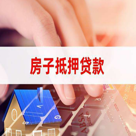 上林贷款公司正规的有哪些新渝启服