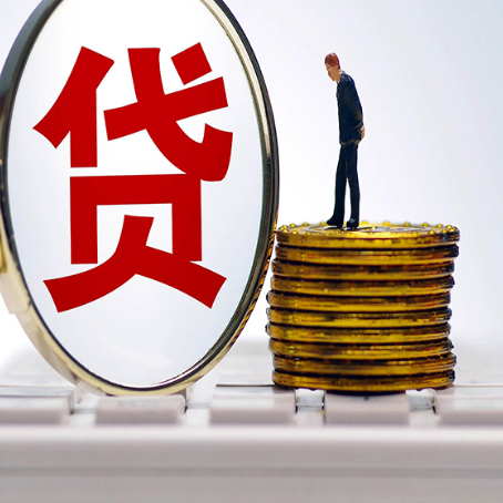 上林贷款利率怎么样才能降低?