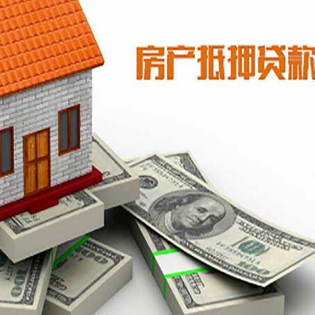 上林房子抵押贷款会受征信有逾期的影响吗?
